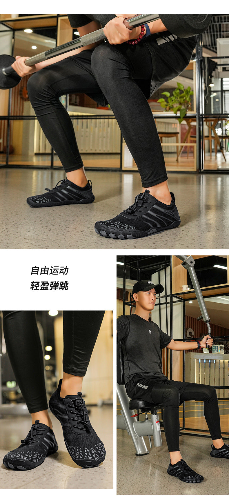 Comprehensive training non-slip yoga squat treadmill shoes fitness shoes silent rope skipping shoes men and women indoor sneaker