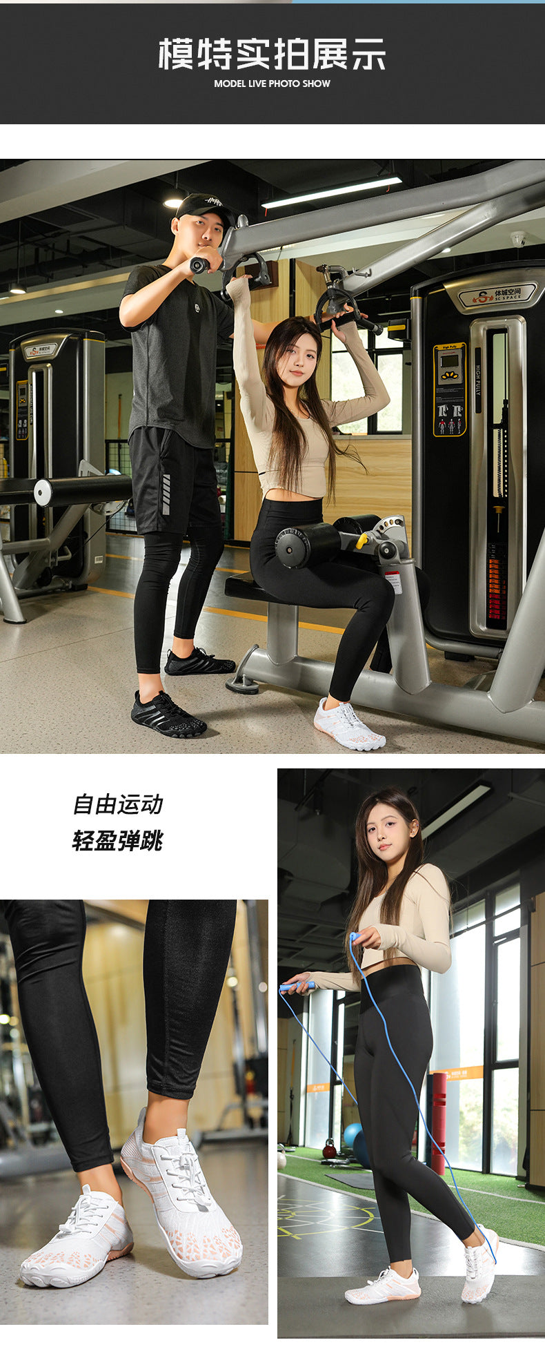 Comprehensive training non-slip yoga squat treadmill shoes fitness shoes silent rope skipping shoes men and women indoor sneaker